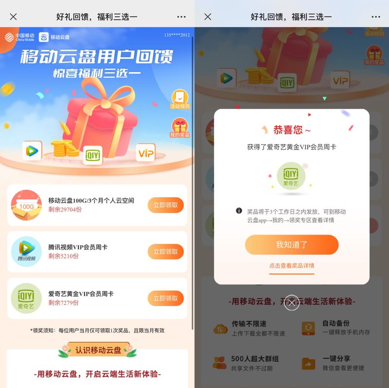 QQ图片20220714165651.jpg