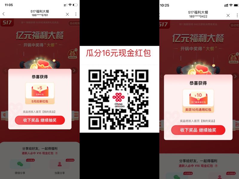 QQ图片20220510124145.jpg