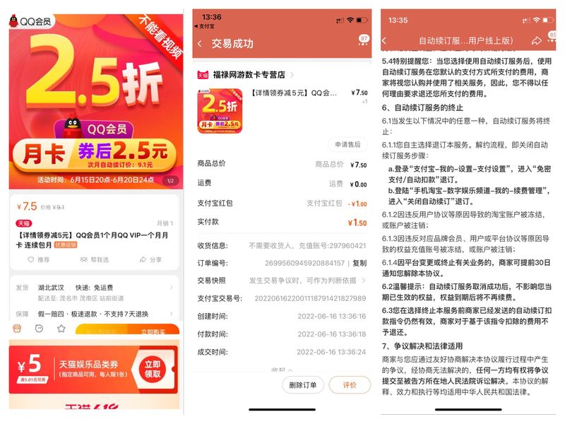 QQ图片20220616134947.jpg