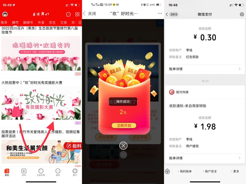 QQ图片20220512165023.jpg