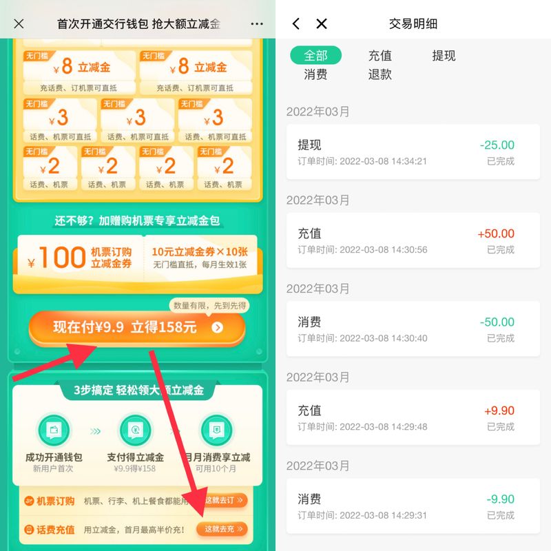 QQ图片20220308145148.jpg