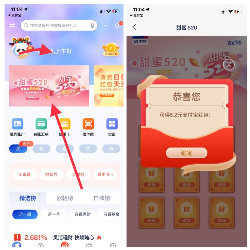 QQ图片20220520111217.jpg