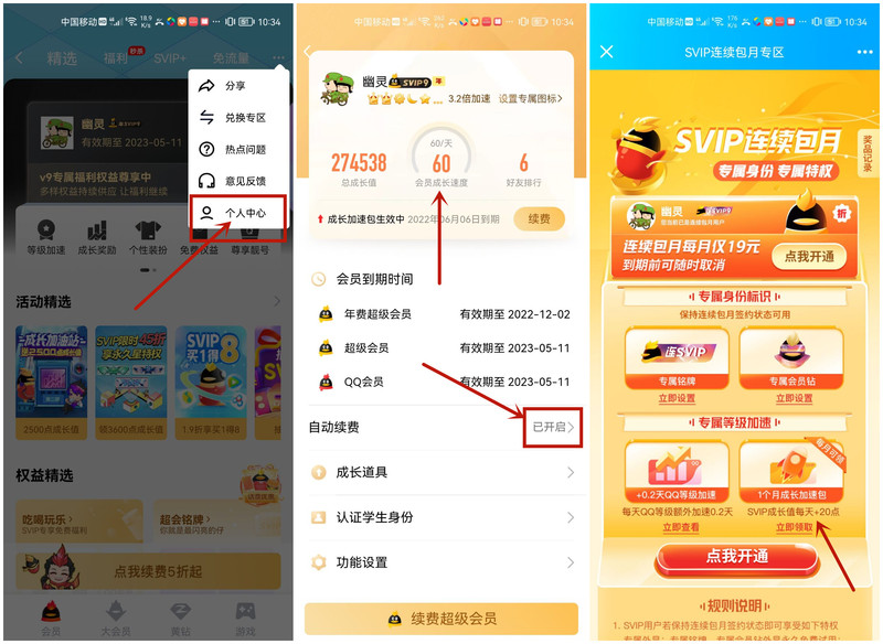 QQ图片20220506223529_副本.jpg