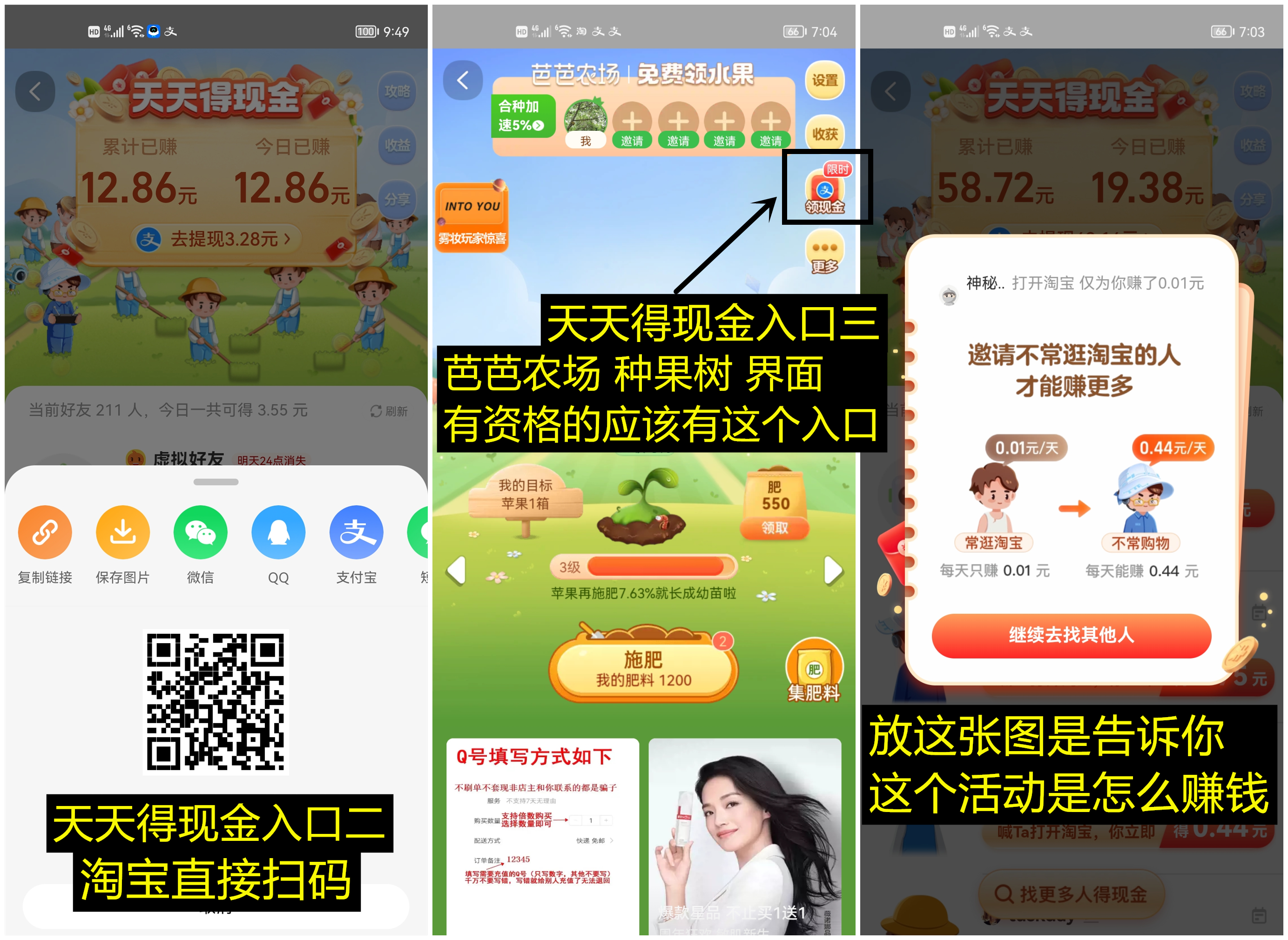 Screenshot_20210907_214915_com.taobao.taobao_副本.png