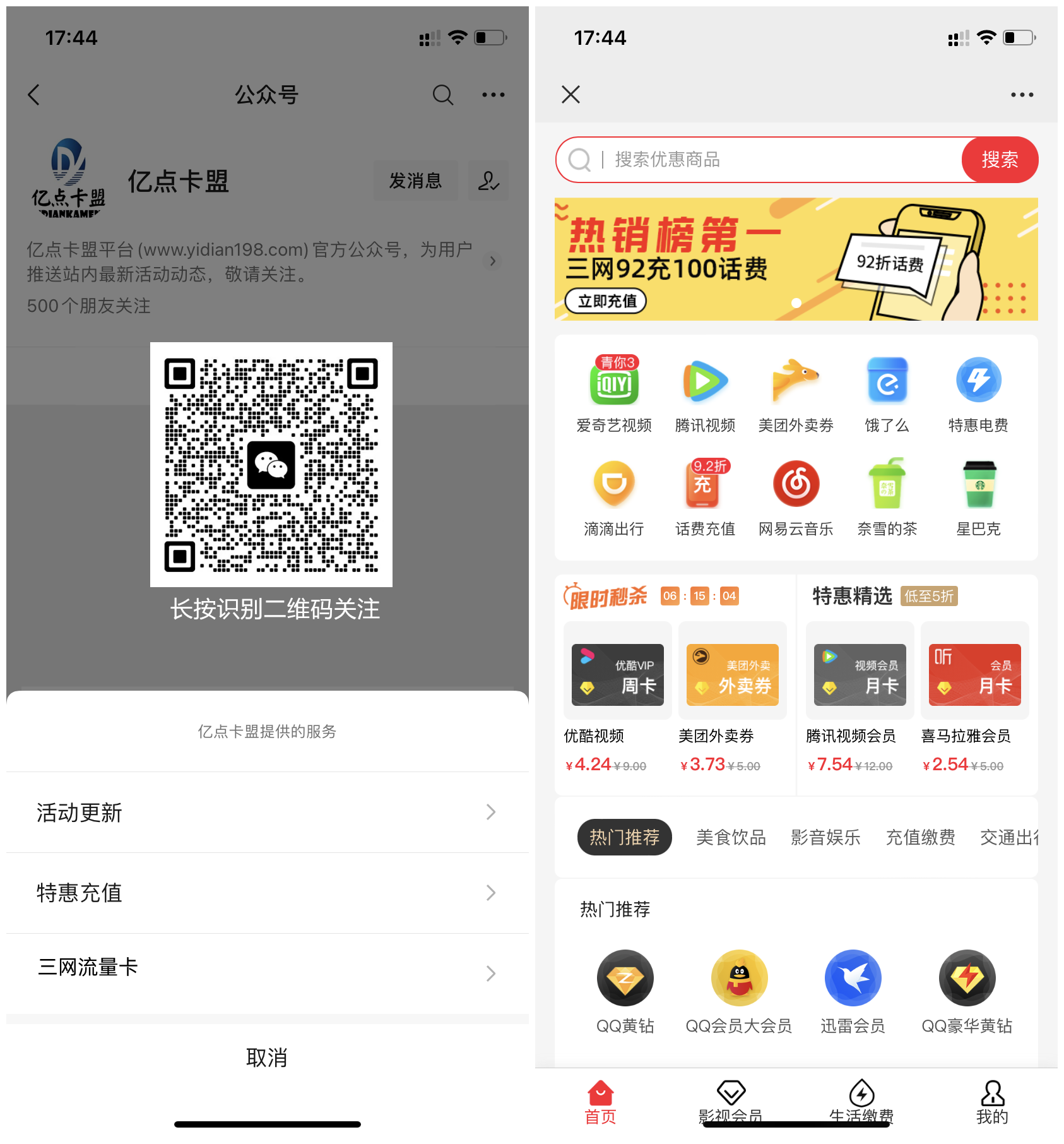 QQ图片20220428174537_副本.png